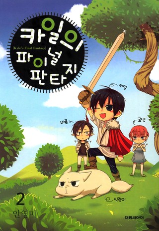 2권