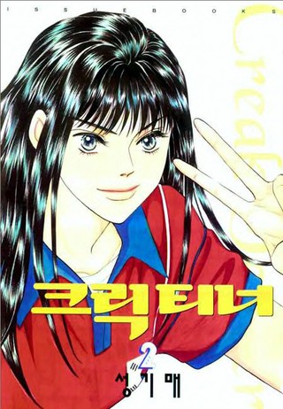 2권