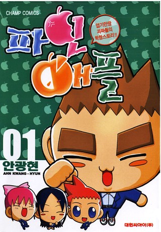 1권