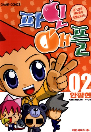 2권