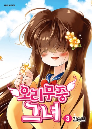 3권