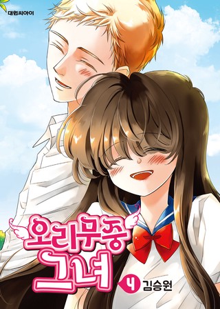 4권
