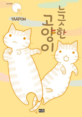 3화
