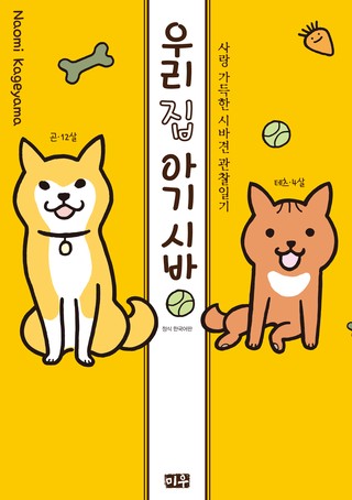1권