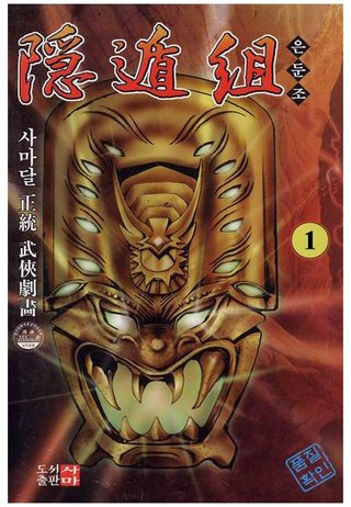 1권