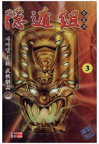 3권