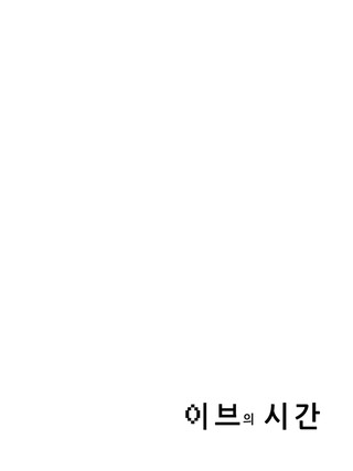 1화