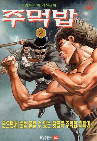 2권