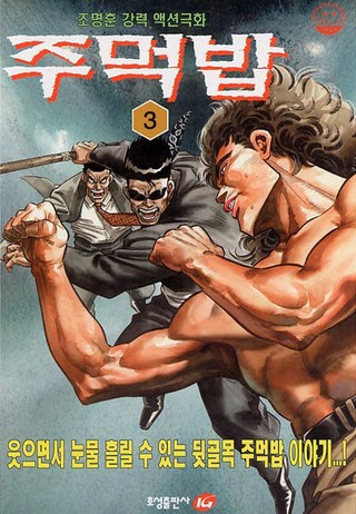 3권