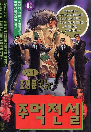 1권