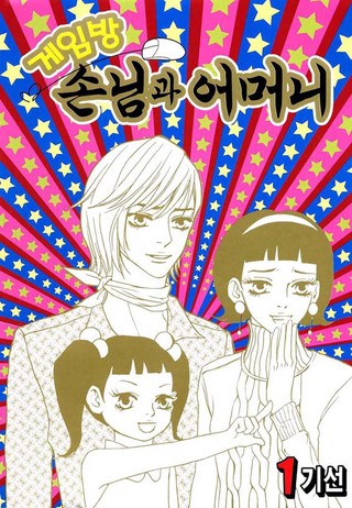 1권