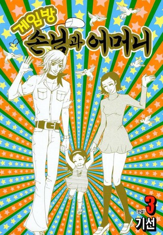 3권