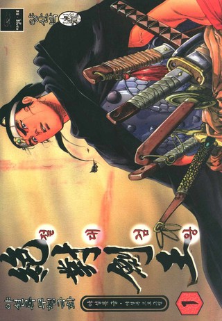 1권