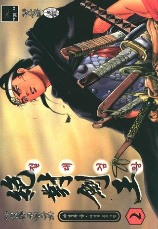 2권