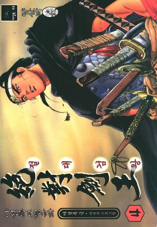 4권