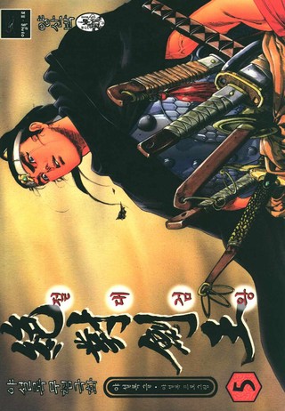 5권