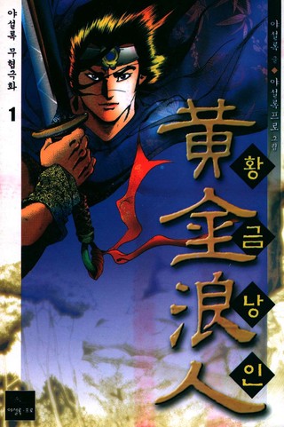 1권