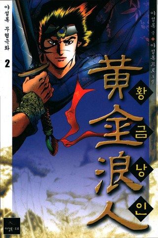 2권