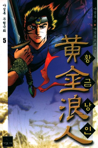 5권