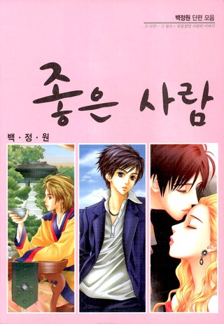 1권