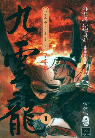 1권