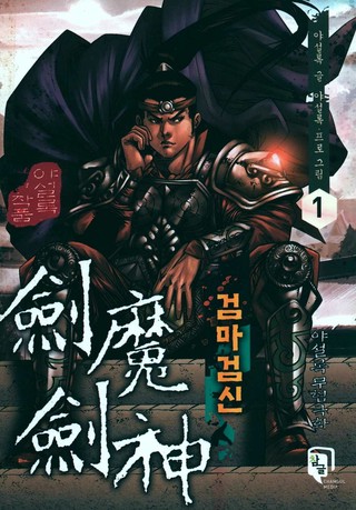 1권