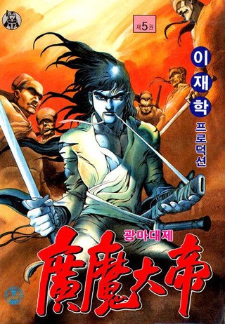 5권