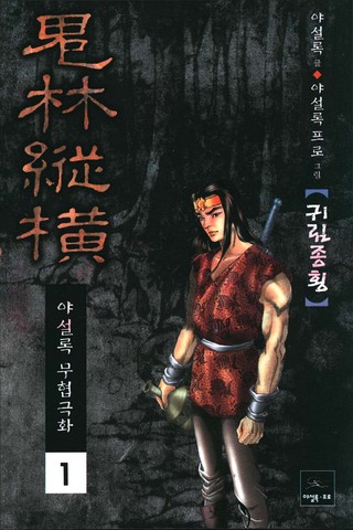 1권