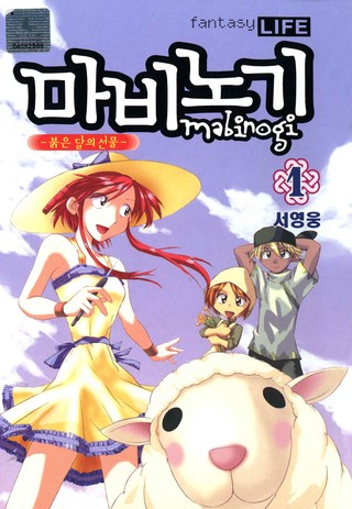 1권