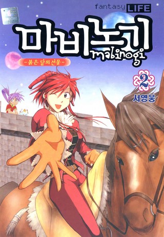 2권