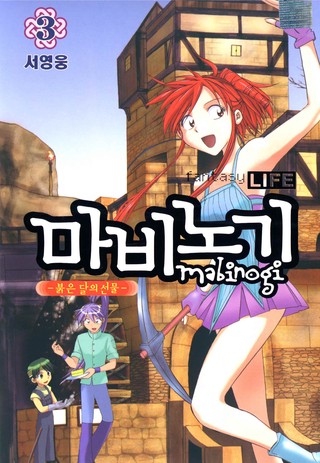 3권
