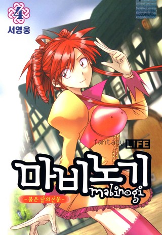 4권