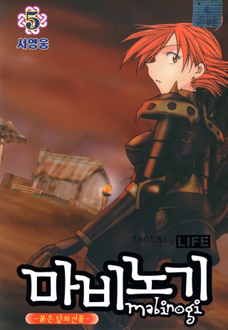 5권