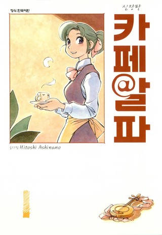 1권