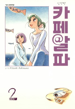 2권