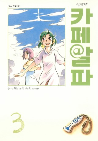 3권