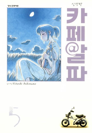5권