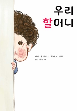 1권