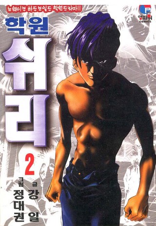2권