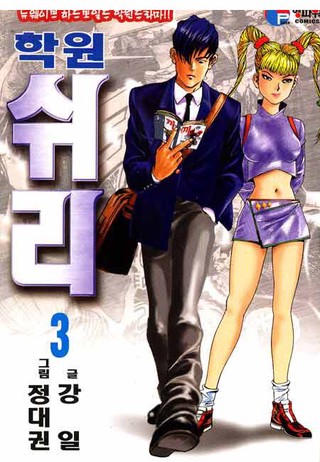 3권