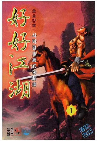 1권
