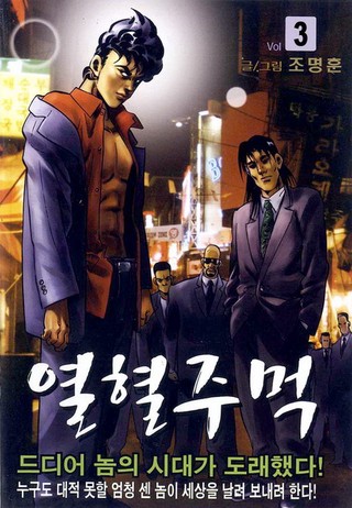3권