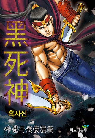 5권