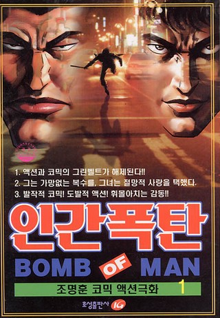 1권