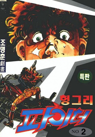 2권