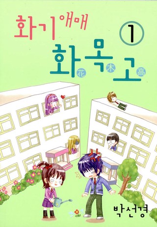1권
