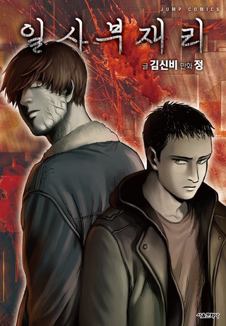 1권
