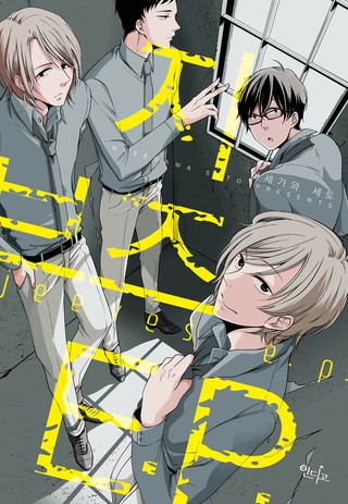 4화