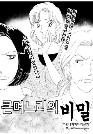 3화