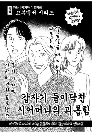 4화